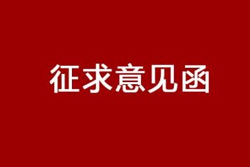 新型、高品質(zhì)鋁型材生產(chǎn)線(xiàn)術(shù)改造項(xiàng)目